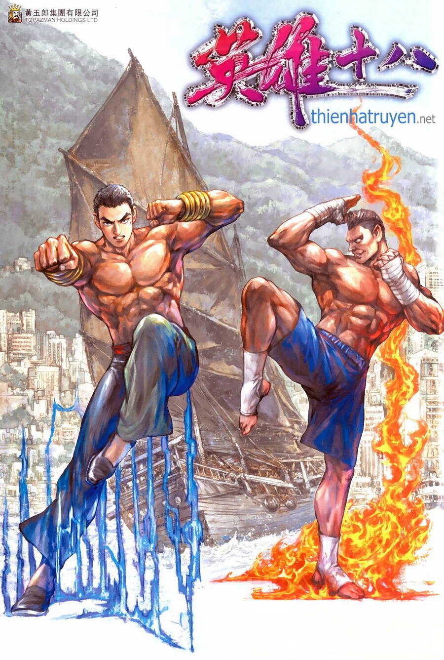 Anh Hùng Thập Bát Chapter 106 - Trang 2