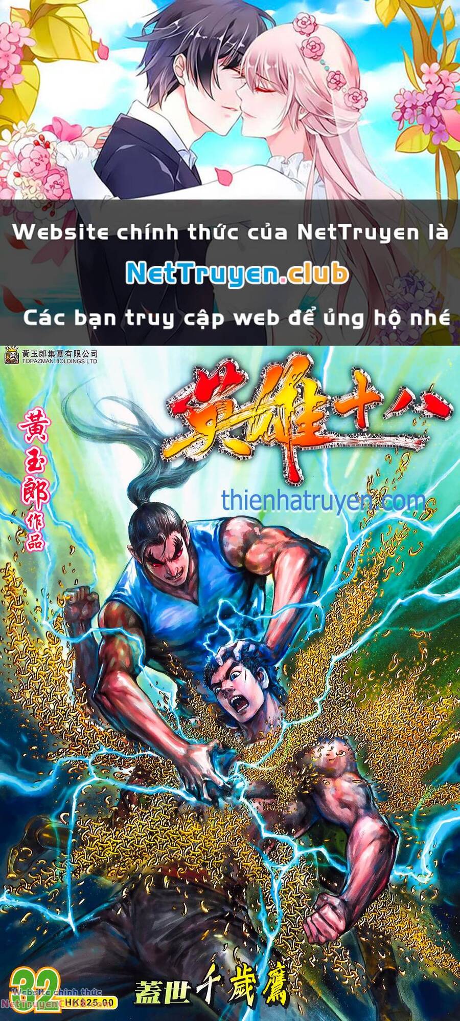 Anh Hùng Thập Bát Chapter 88 - Trang 2