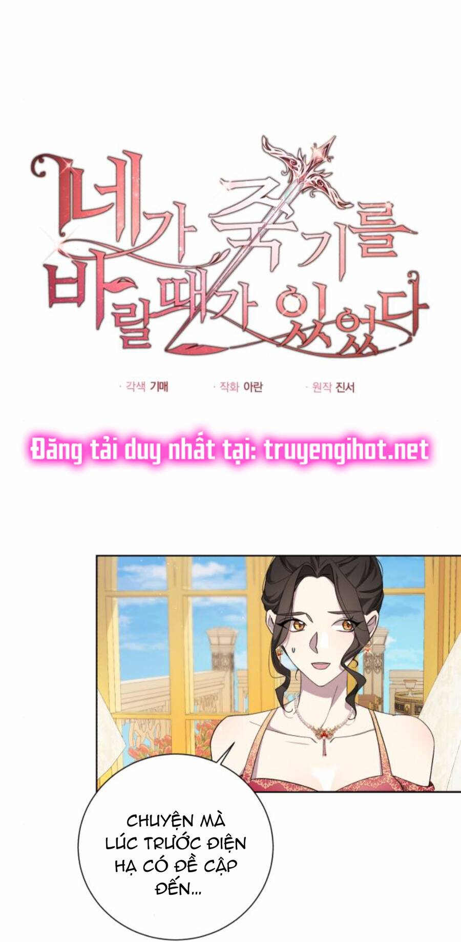 Ta Đã Từng Mong Nàng Biến Mất Chapter 32 - Trang 2