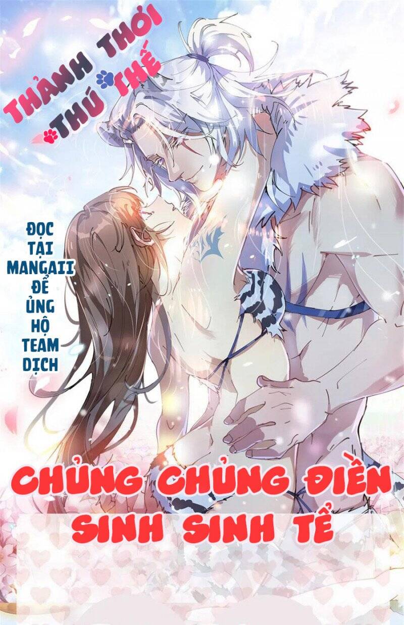 Thảnh Thơi Thú Thế Chủng Chủng Điền, Sinh Sinh Tể Chapter 373 - Trang 2