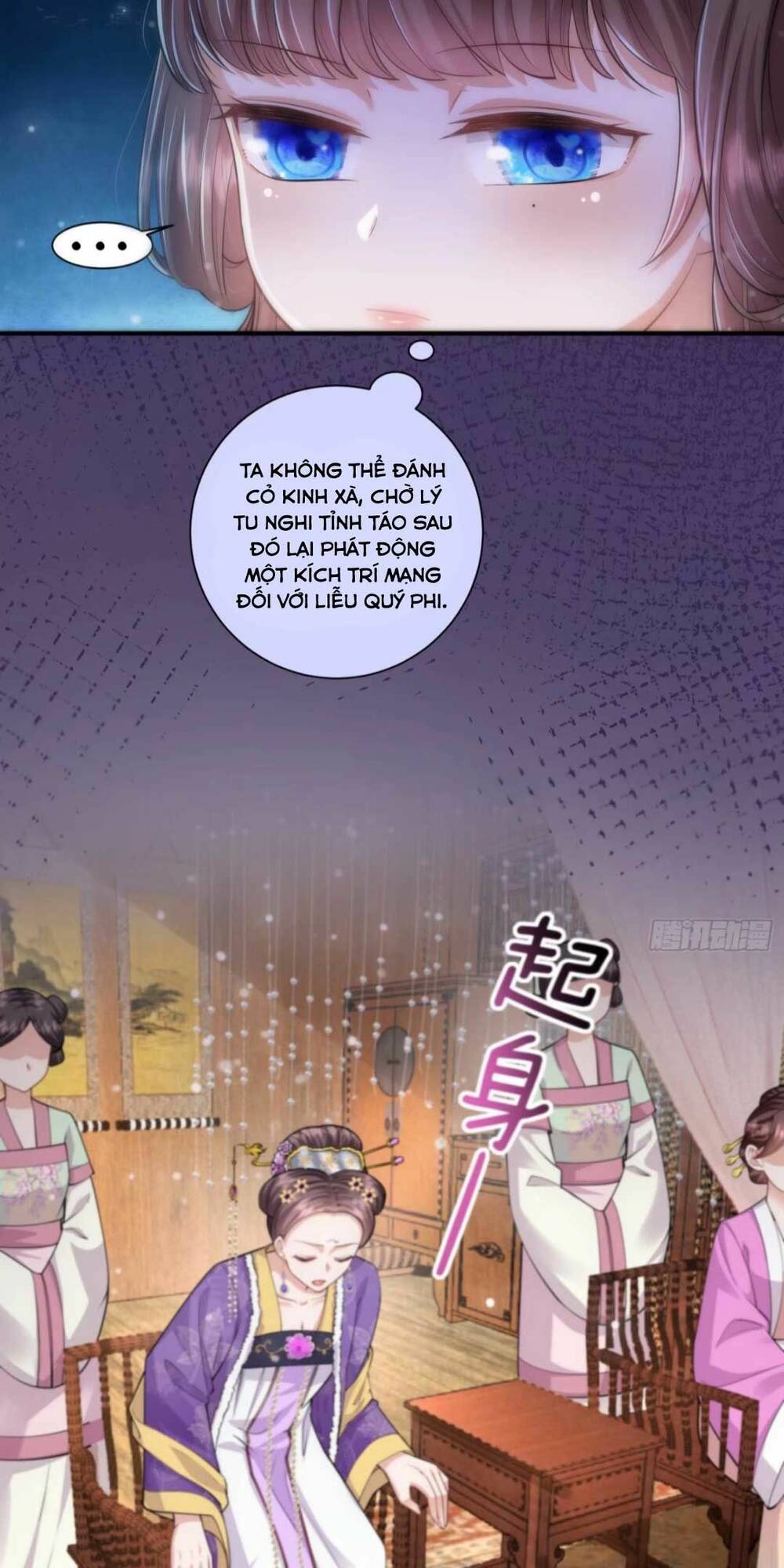 Đoàn Sủng Công Chúa Ba Tuổi Rưỡi Chapter 15 - Trang 2