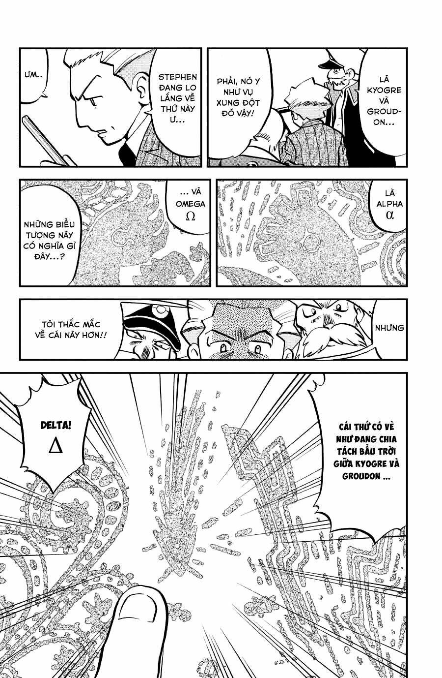 Thú Cưng Đặc Biệt Chapter 581 - Trang 2