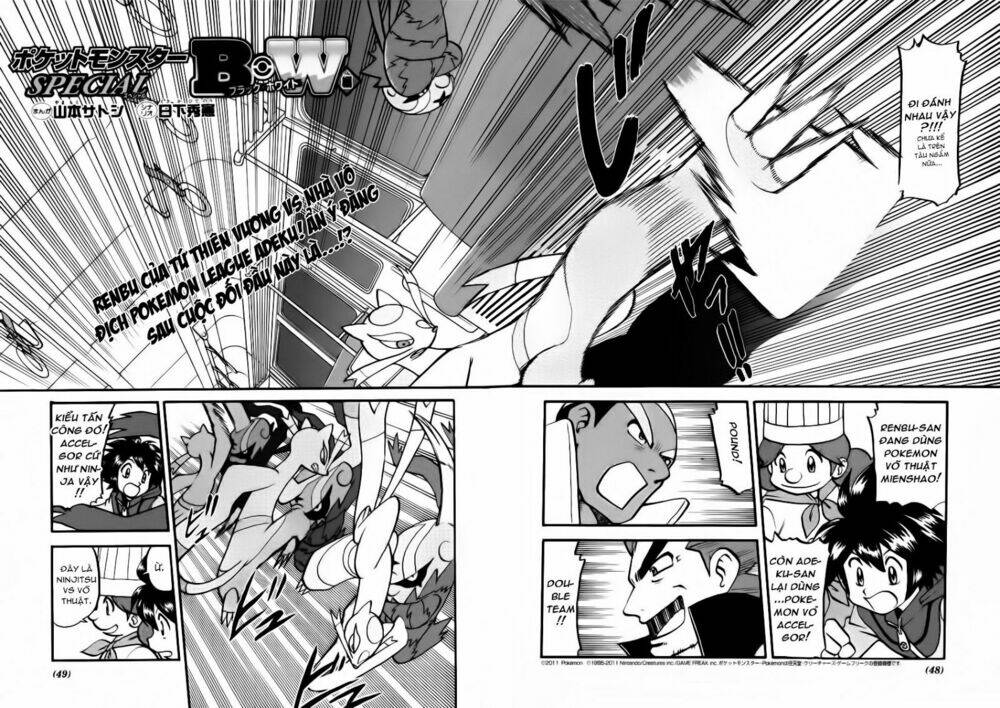 Thú Cưng Đặc Biệt Chapter 487 - Trang 2