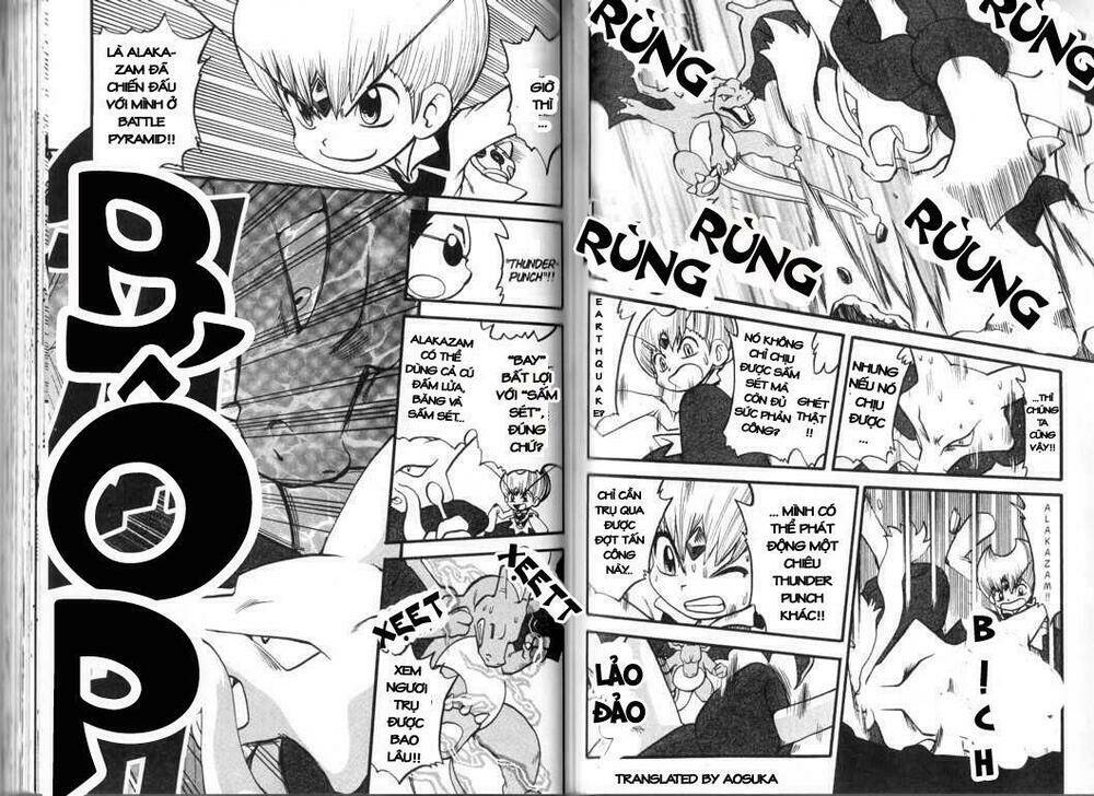 Thú Cưng Đặc Biệt Chapter 323 - Trang 2