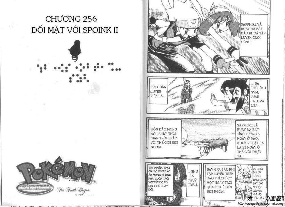 Thú Cưng Đặc Biệt Chapter 256 - Trang 2