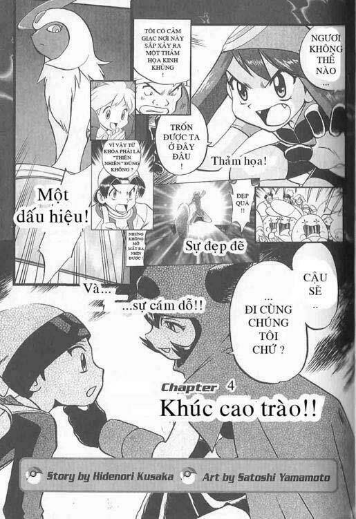 Thú Cưng Đặc Biệt Chapter 214 - Trang 2