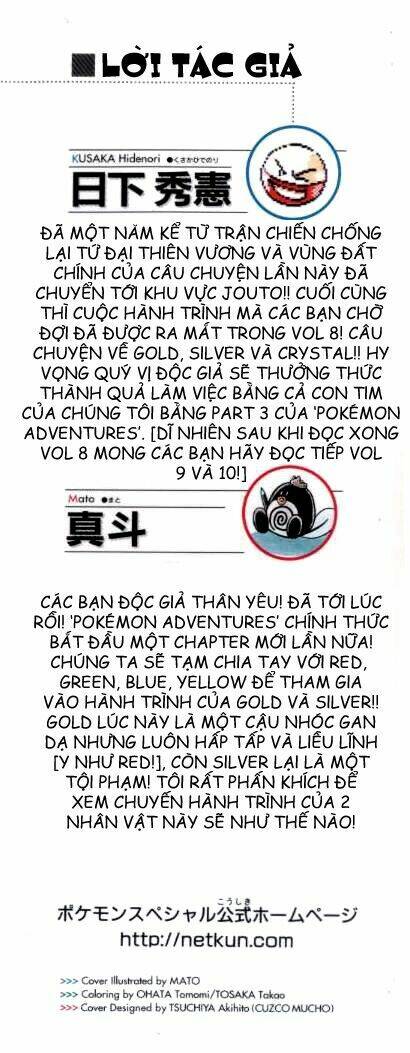 Thú Cưng Đặc Biệt Chapter 91 - Trang 2