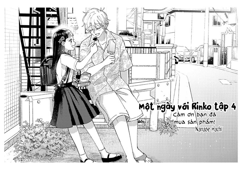 Một Ngày Với Em Gái Rinko Chapter 24.5 - Trang 2