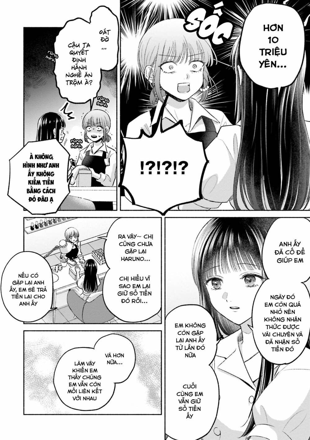 Một Ngày Với Em Gái Rinko Chapter 24 - Trang 2