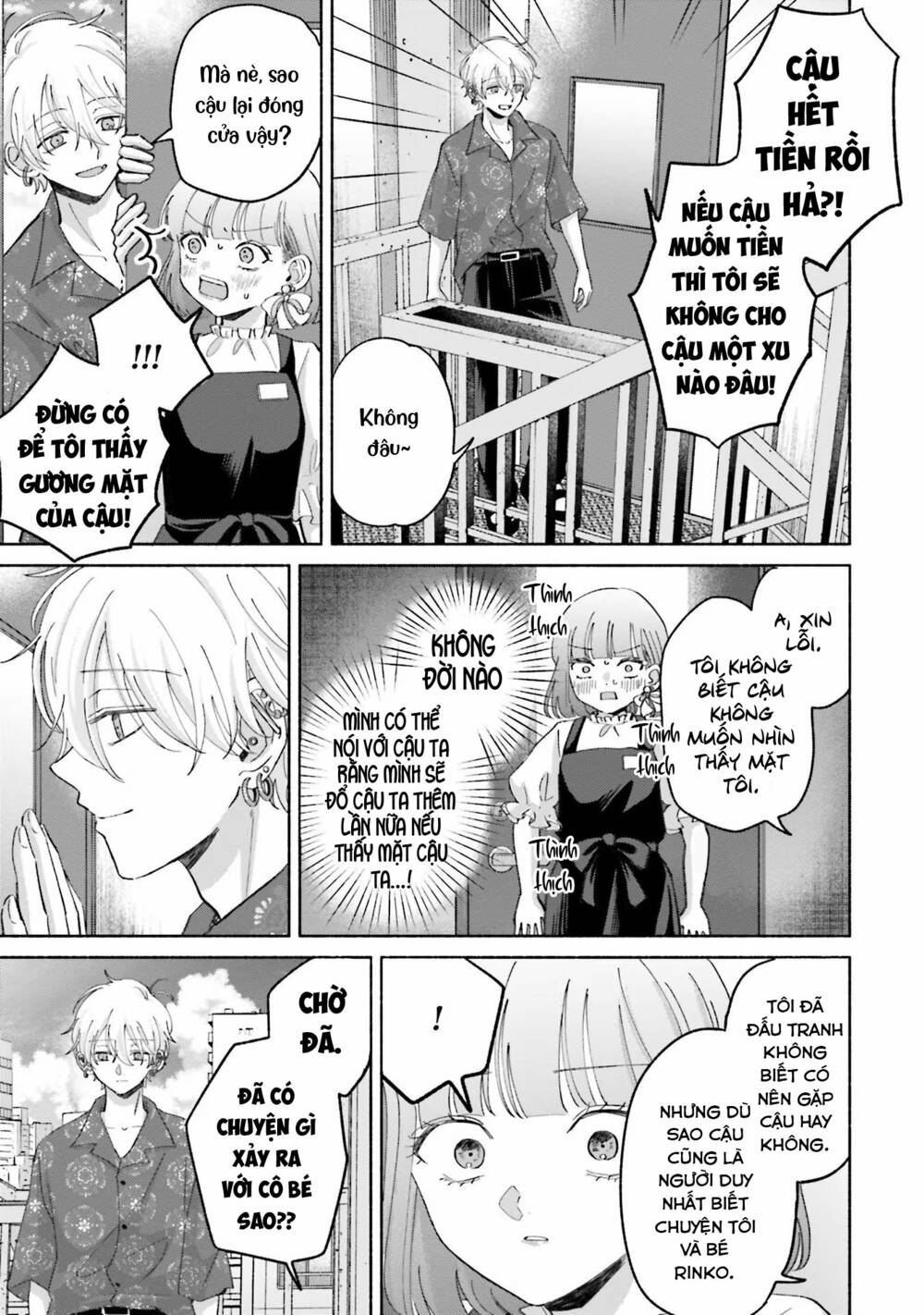 Một Ngày Với Em Gái Rinko Chapter 14.2 - Trang 2