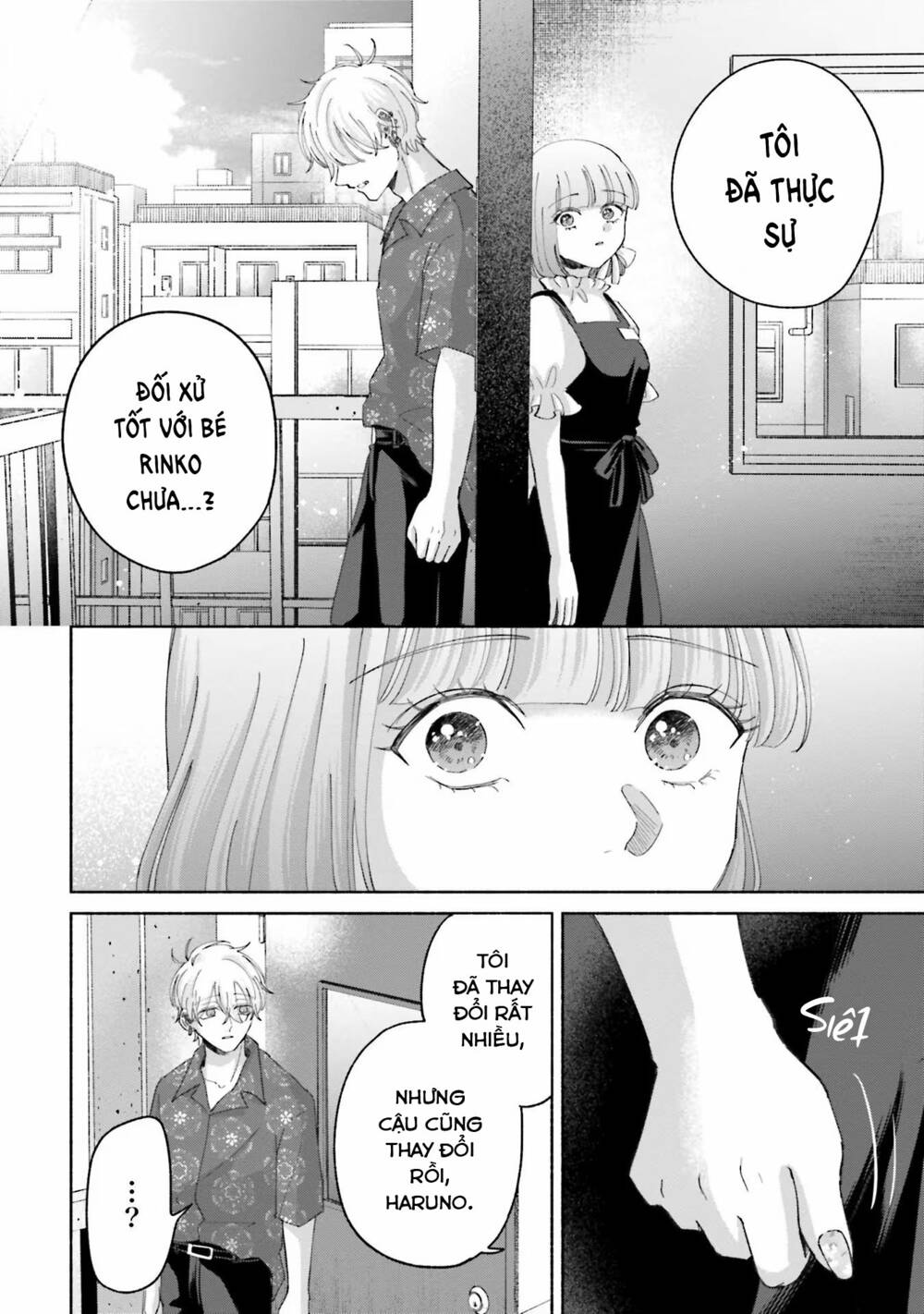 Một Ngày Với Em Gái Rinko Chapter 14.2 - Trang 2