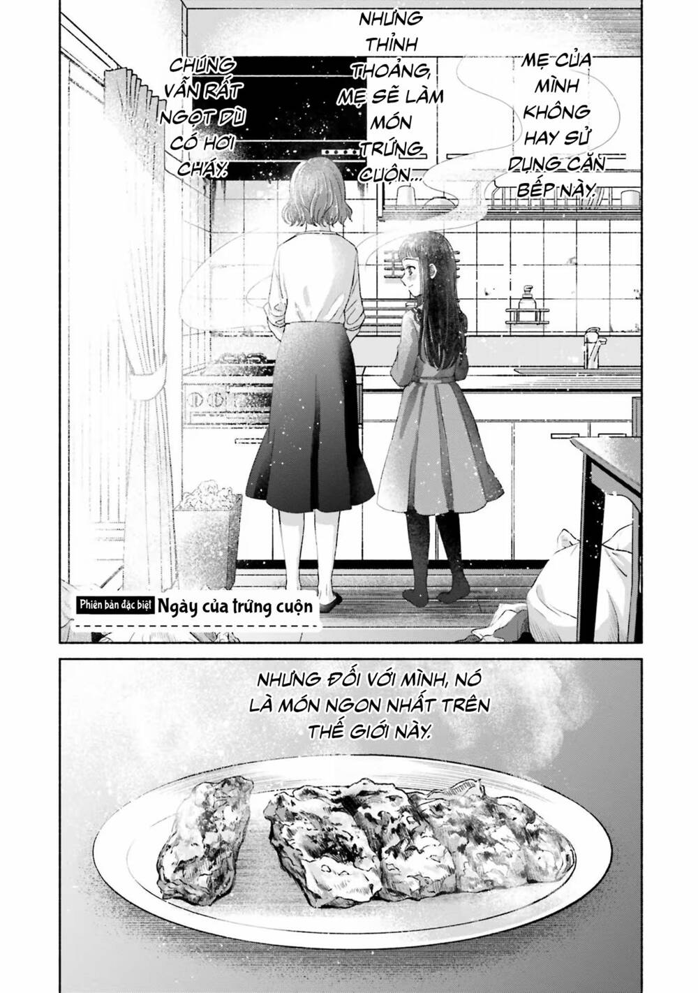 Một Ngày Với Em Gái Rinko Chapter 10.5 - Trang 2