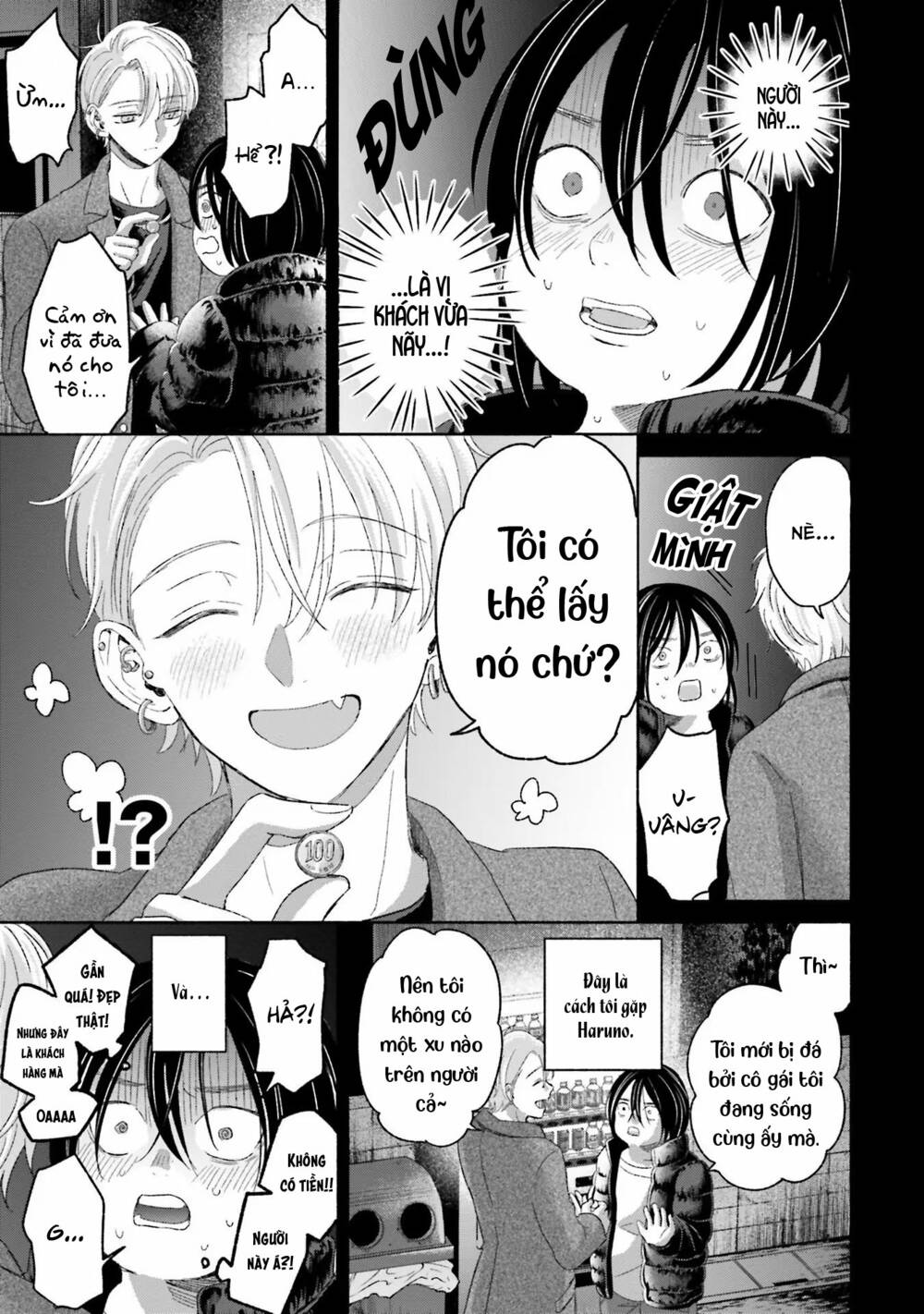 Một Ngày Với Em Gái Rinko Chapter 7 - Trang 2