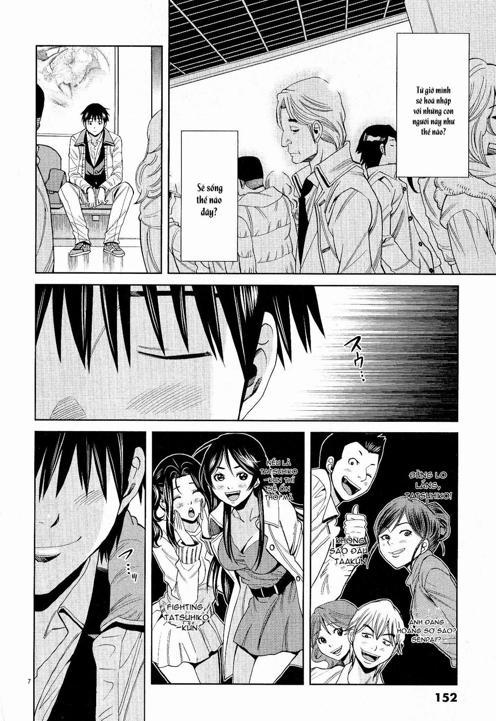 Nozoki Ana Chapter 116 - Trang 2