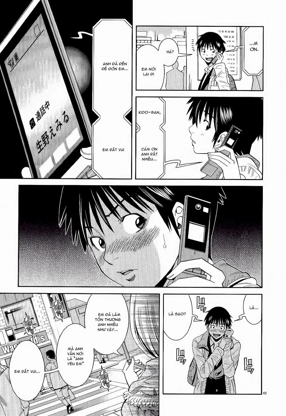 Nozoki Ana Chapter 116 - Trang 2