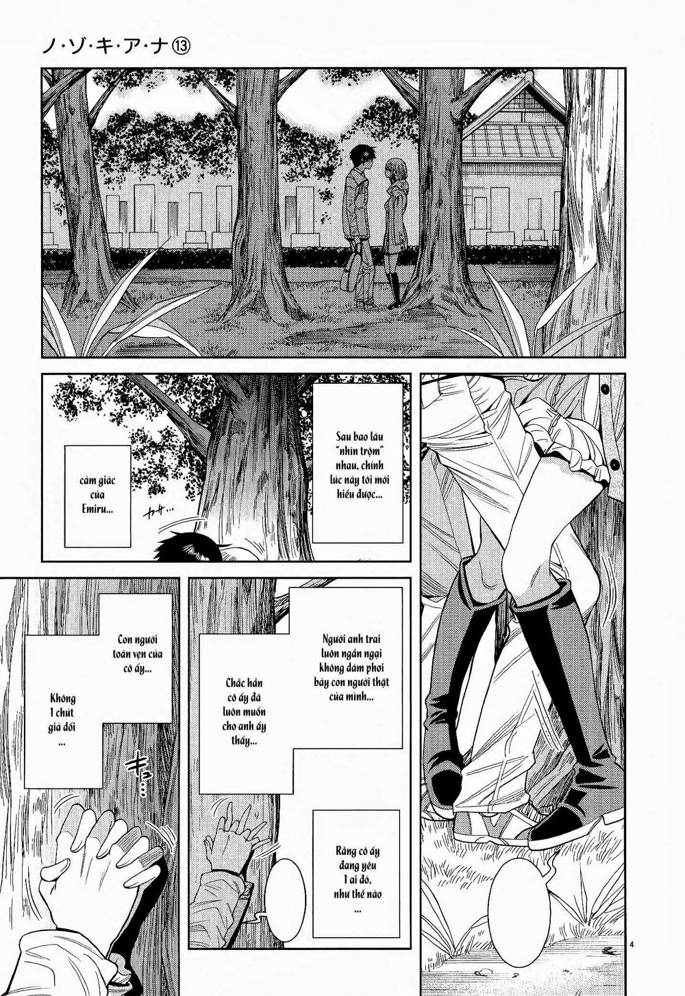 Nozoki Ana Chapter 116 - Trang 2