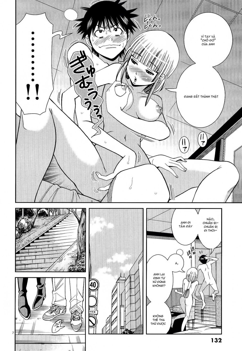 Nozoki Ana Chapter 115 - Trang 2