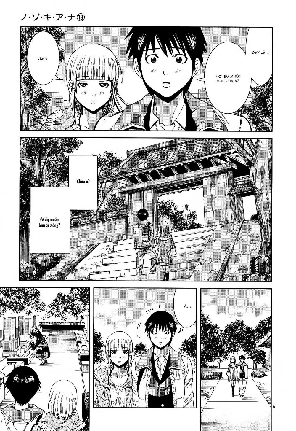 Nozoki Ana Chapter 115 - Trang 2