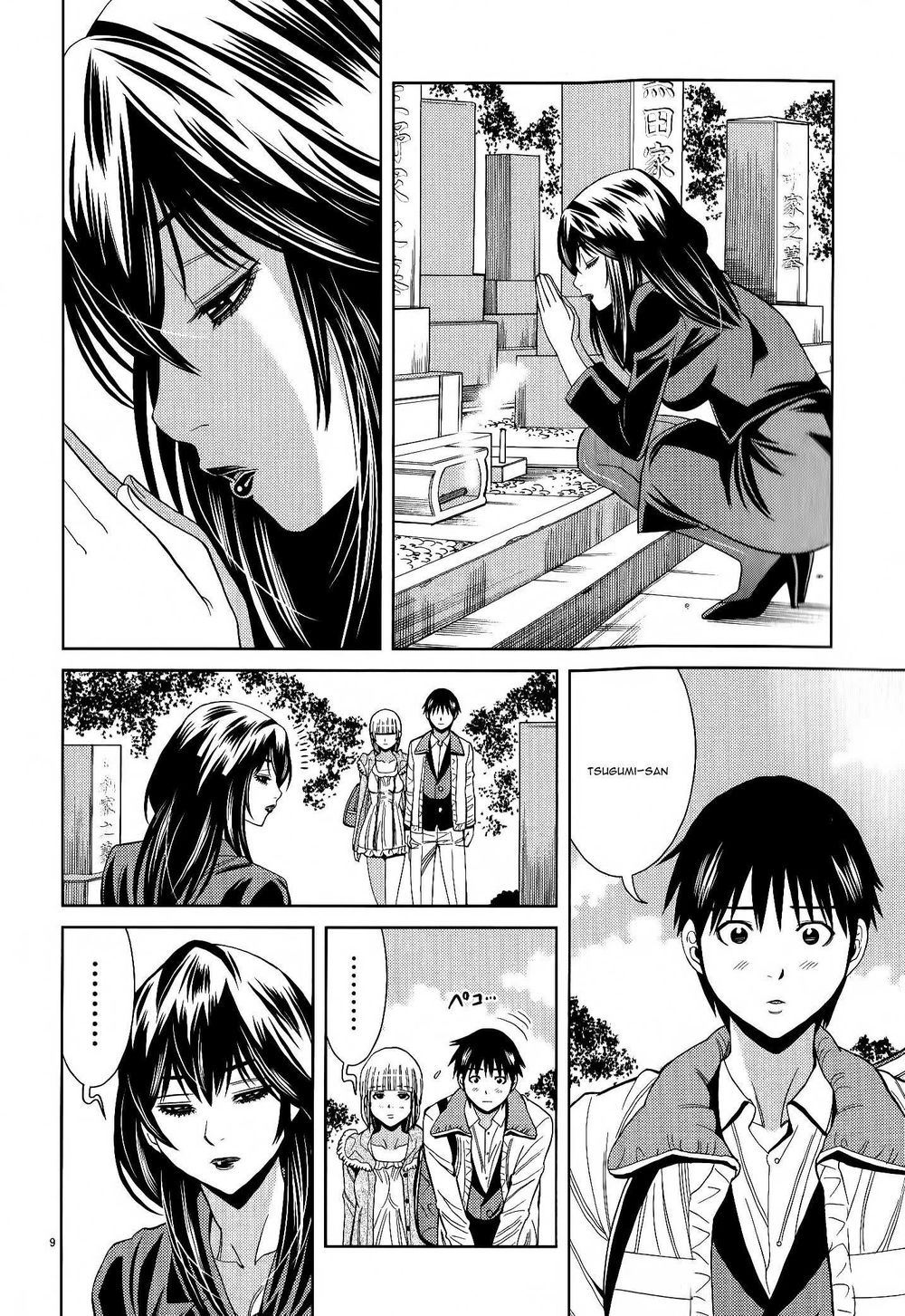 Nozoki Ana Chapter 115 - Trang 2