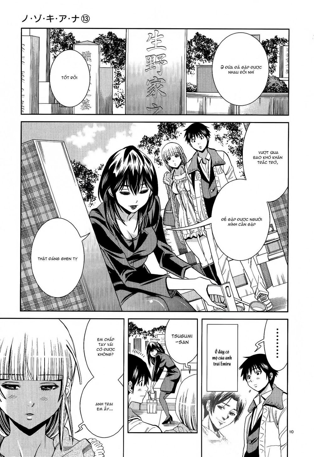 Nozoki Ana Chapter 115 - Trang 2