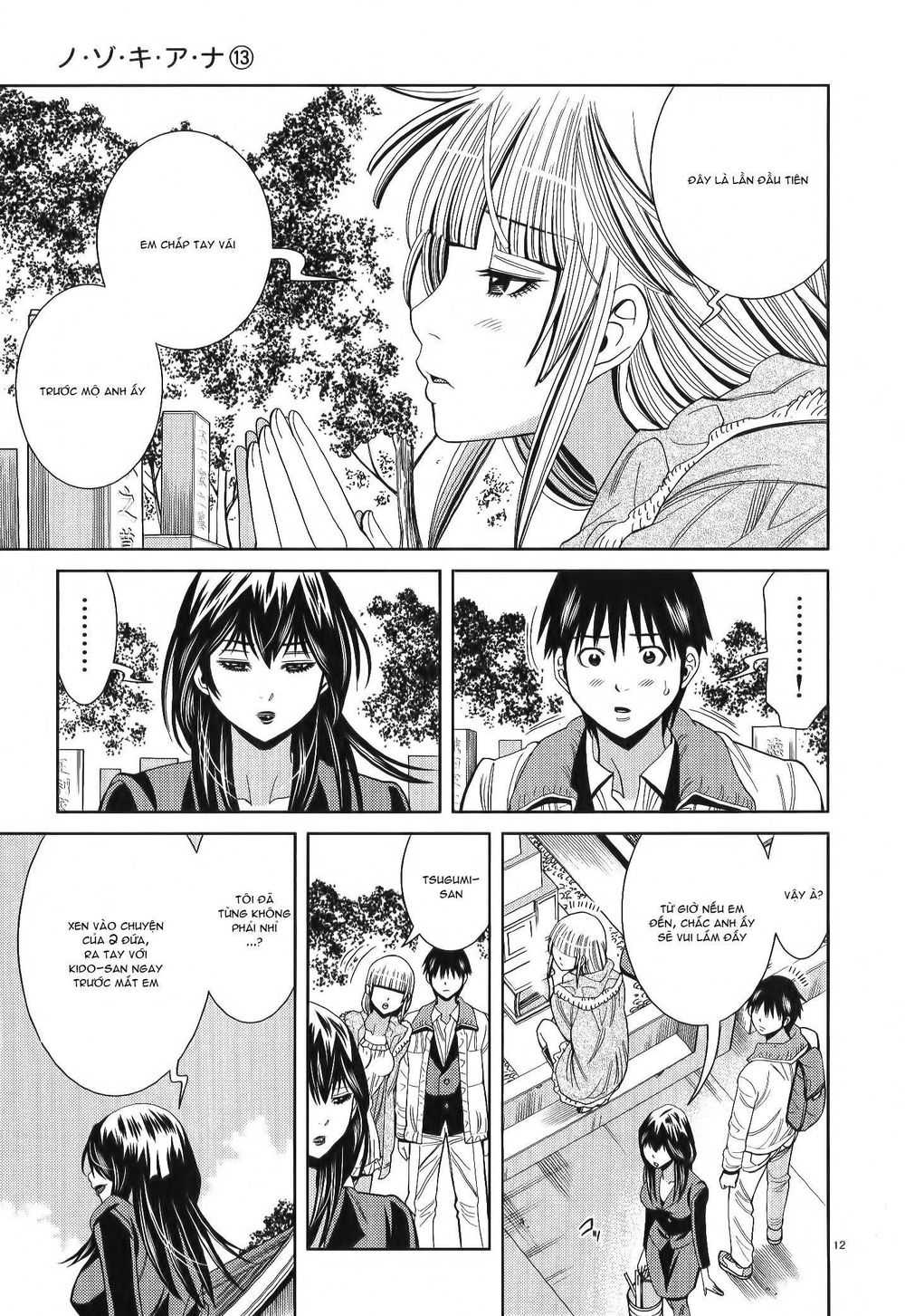 Nozoki Ana Chapter 115 - Trang 2