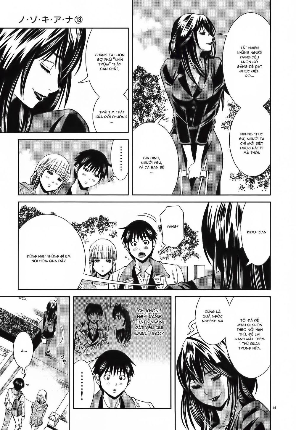 Nozoki Ana Chapter 115 - Trang 2