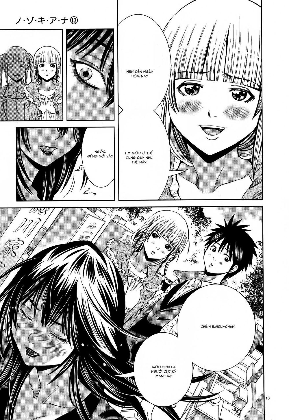 Nozoki Ana Chapter 115 - Trang 2