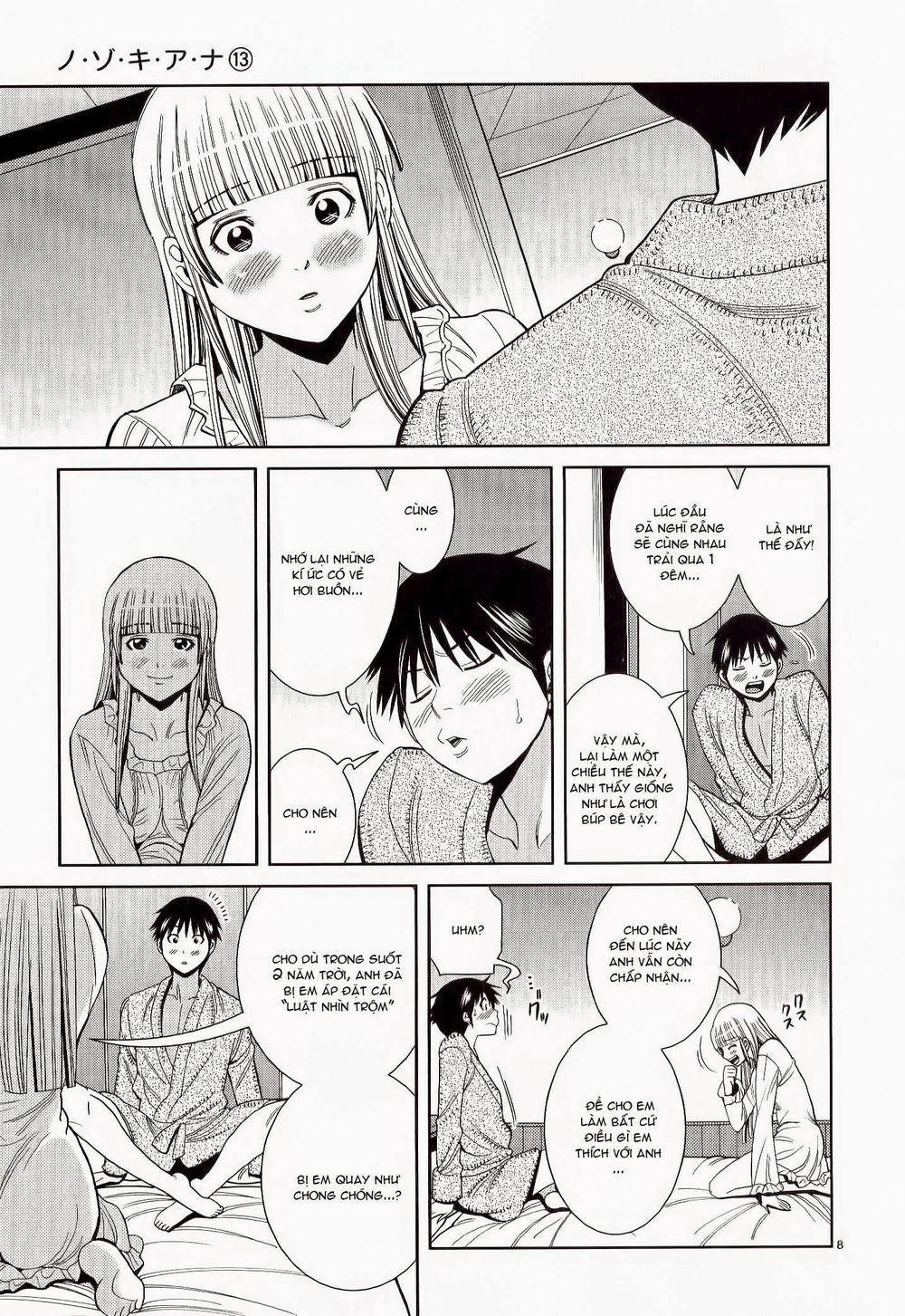 Nozoki Ana Chapter 112 - Trang 2