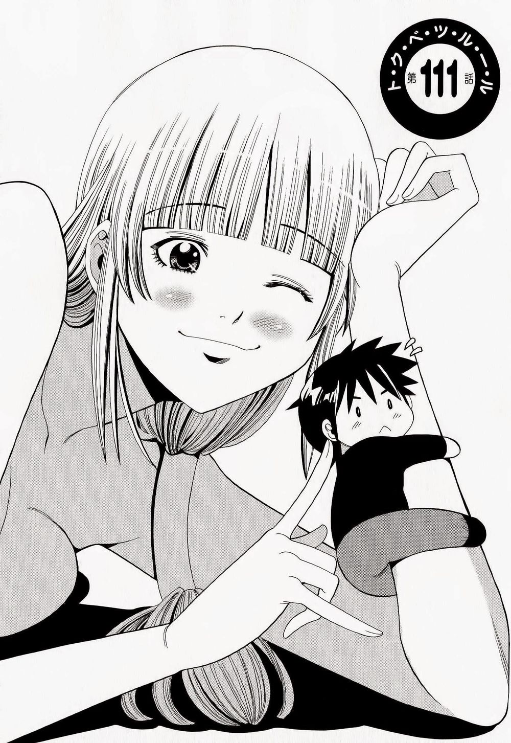 Nozoki Ana Chapter 111 - Trang 2