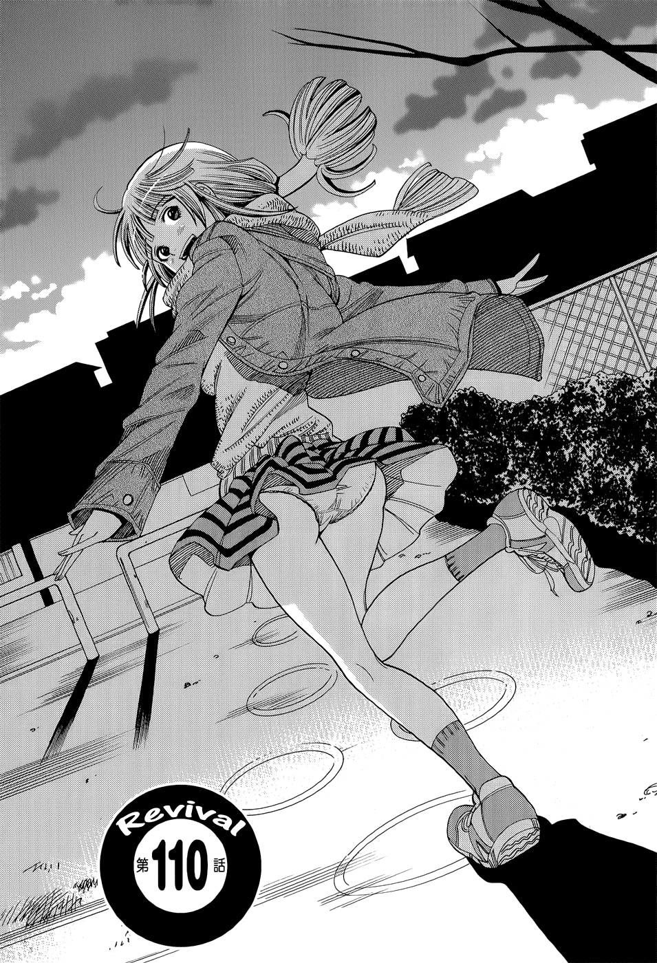 Nozoki Ana Chapter 110 - Trang 2