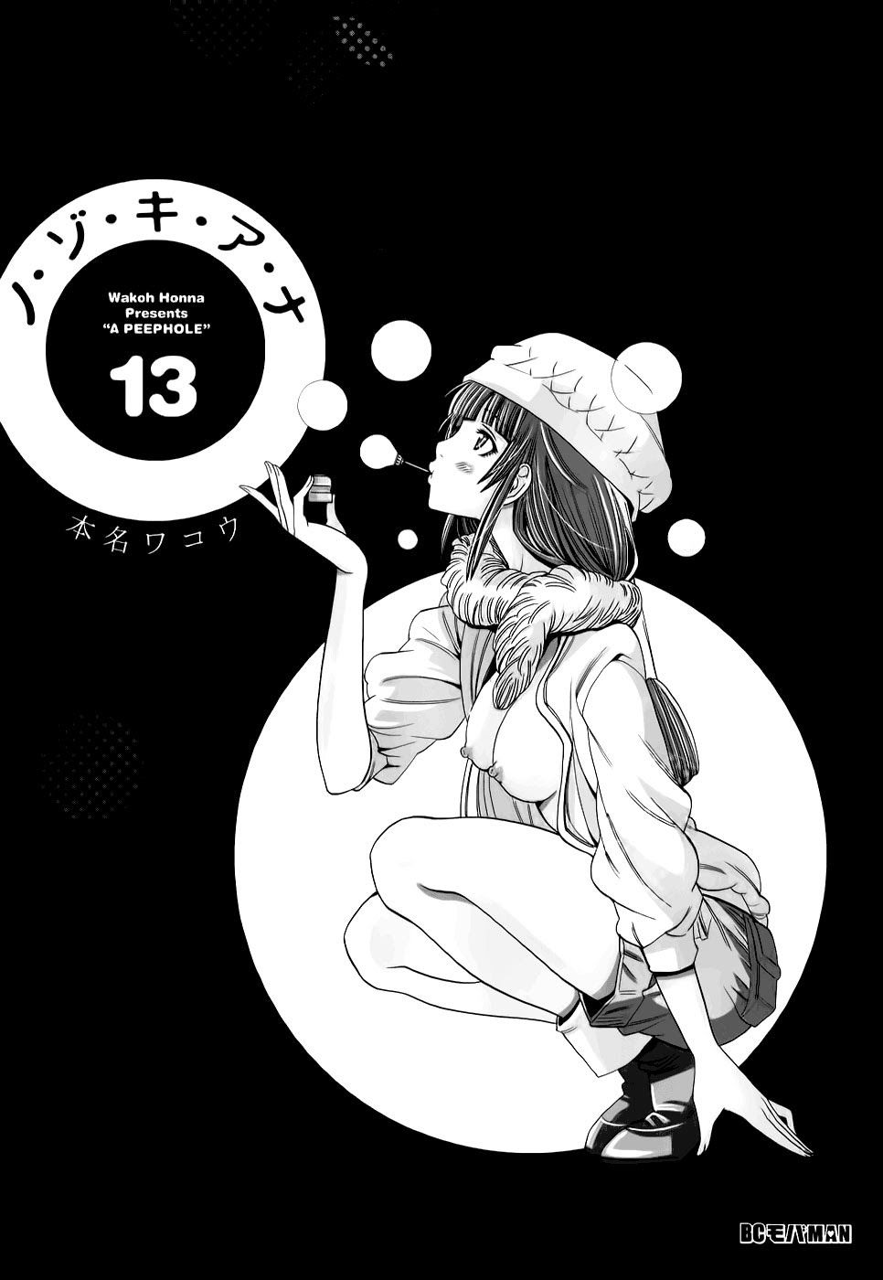 Nozoki Ana Chapter 109 - Trang 2