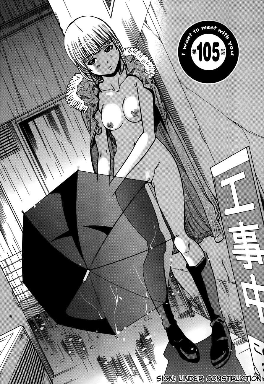 Nozoki Ana Chapter 105 - Trang 2