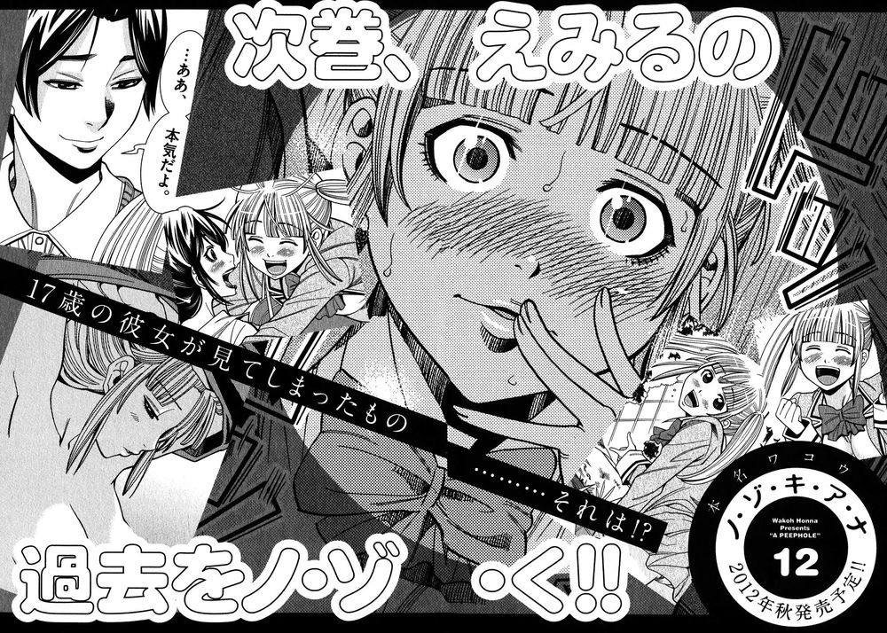 Nozoki Ana Chapter 99 - Trang 2