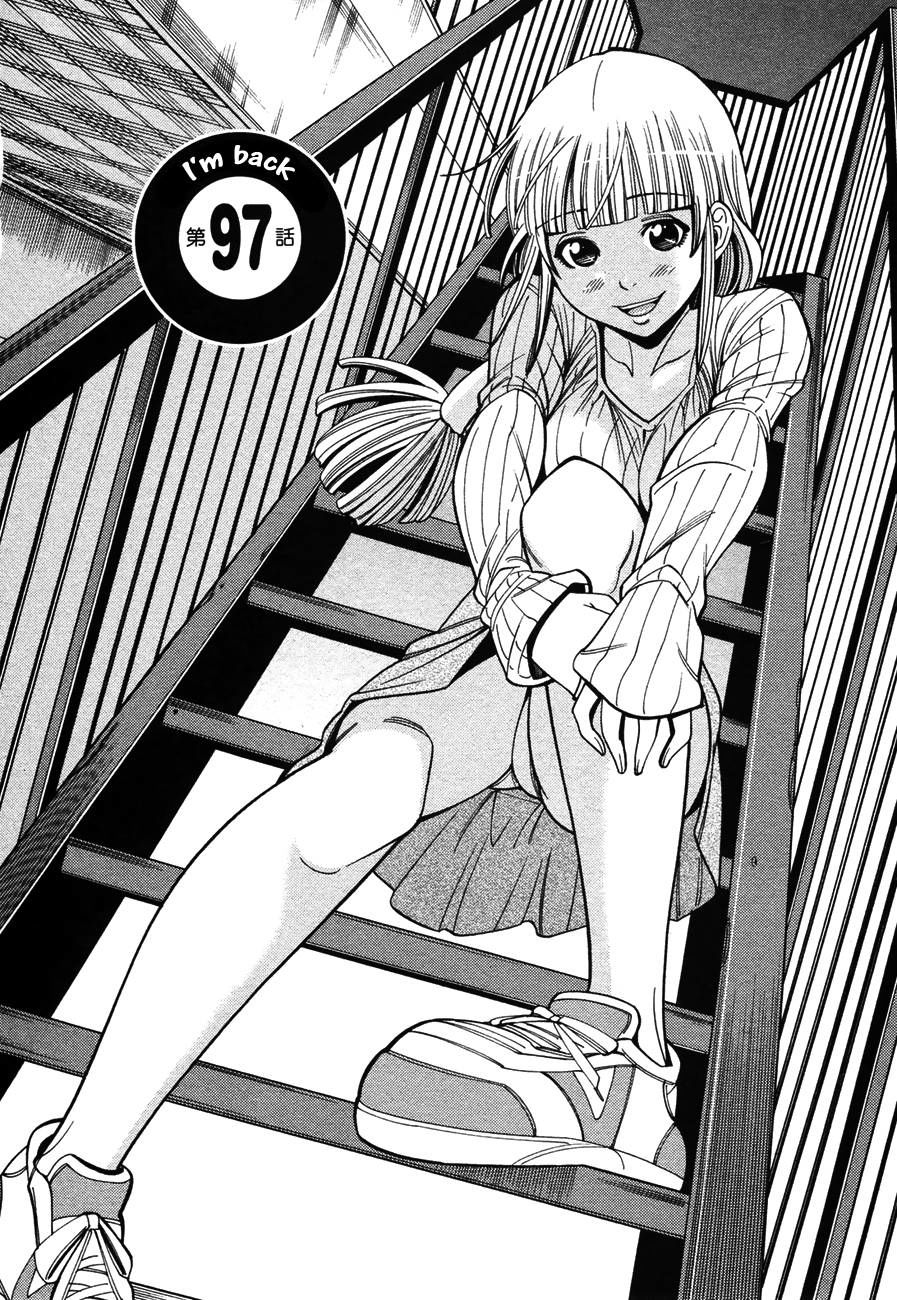 Nozoki Ana Chapter 97 - Trang 2