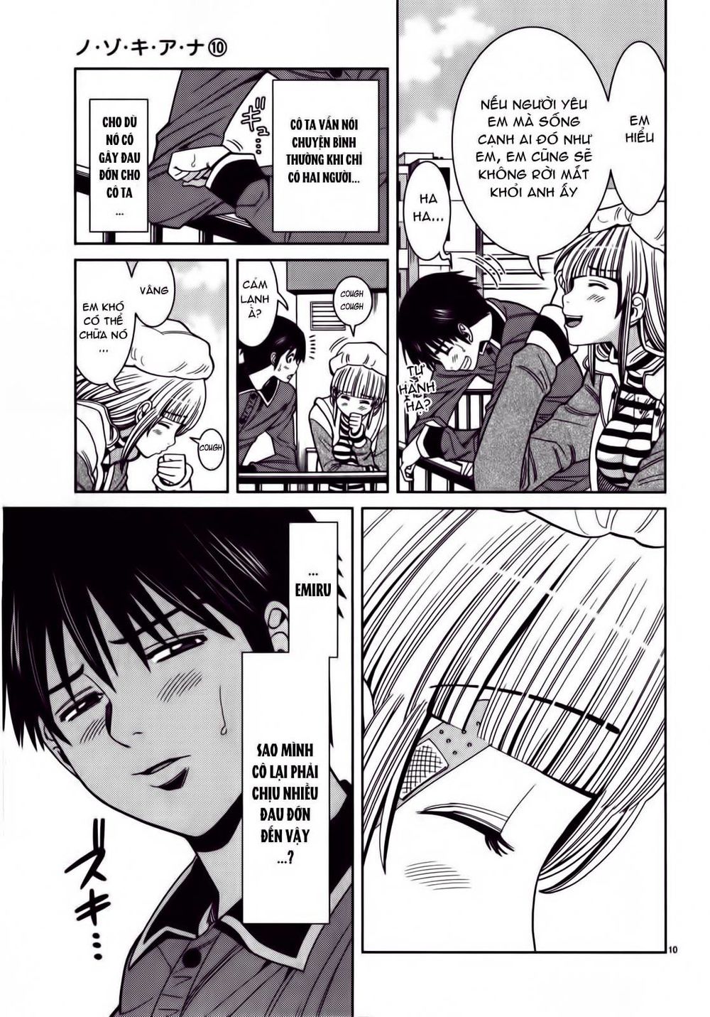 Nozoki Ana Chapter 83 - Trang 2