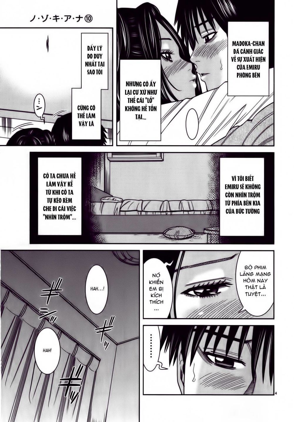 Nozoki Ana Chapter 83 - Trang 2