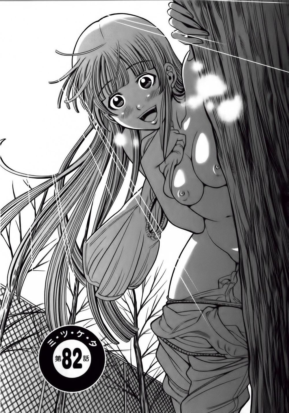 Nozoki Ana Chapter 82 - Trang 2