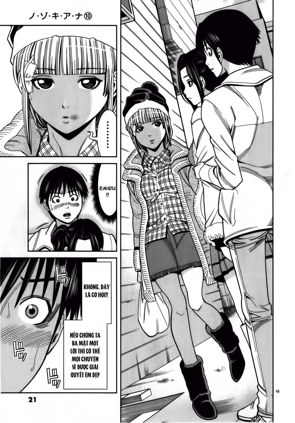 Nozoki Ana Chapter 82 - Trang 2