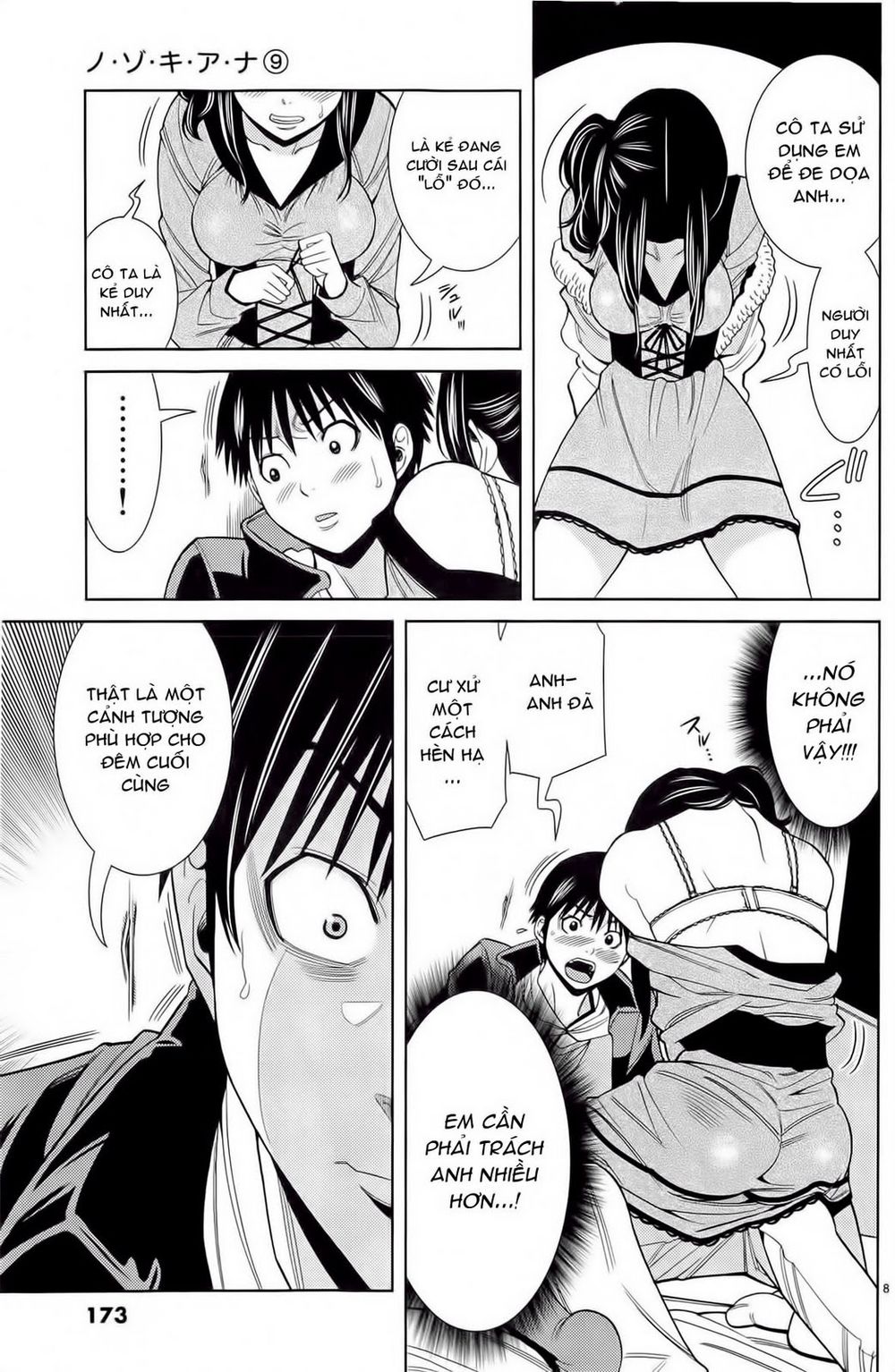 Nozoki Ana Chapter 81 - Trang 2