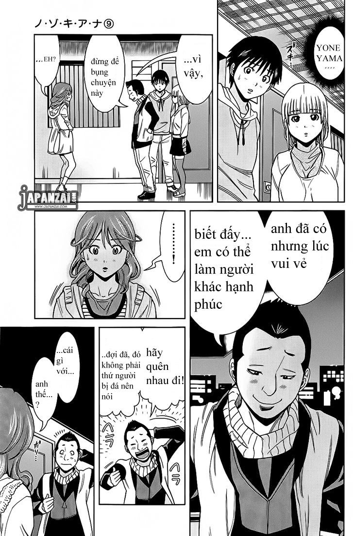 Nozoki Ana Chapter 76 - Trang 2