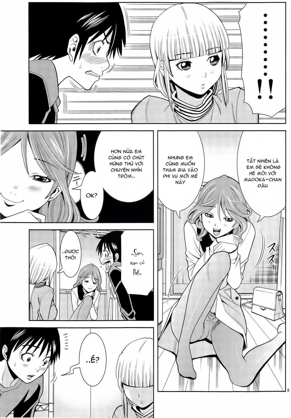 Nozoki Ana Chapter 73 - Trang 2