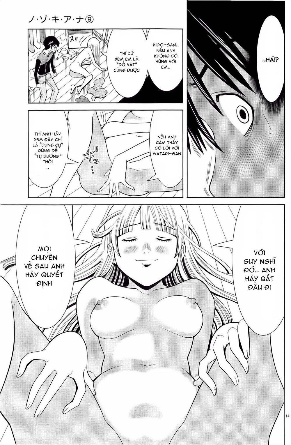 Nozoki Ana Chapter 73 - Trang 2