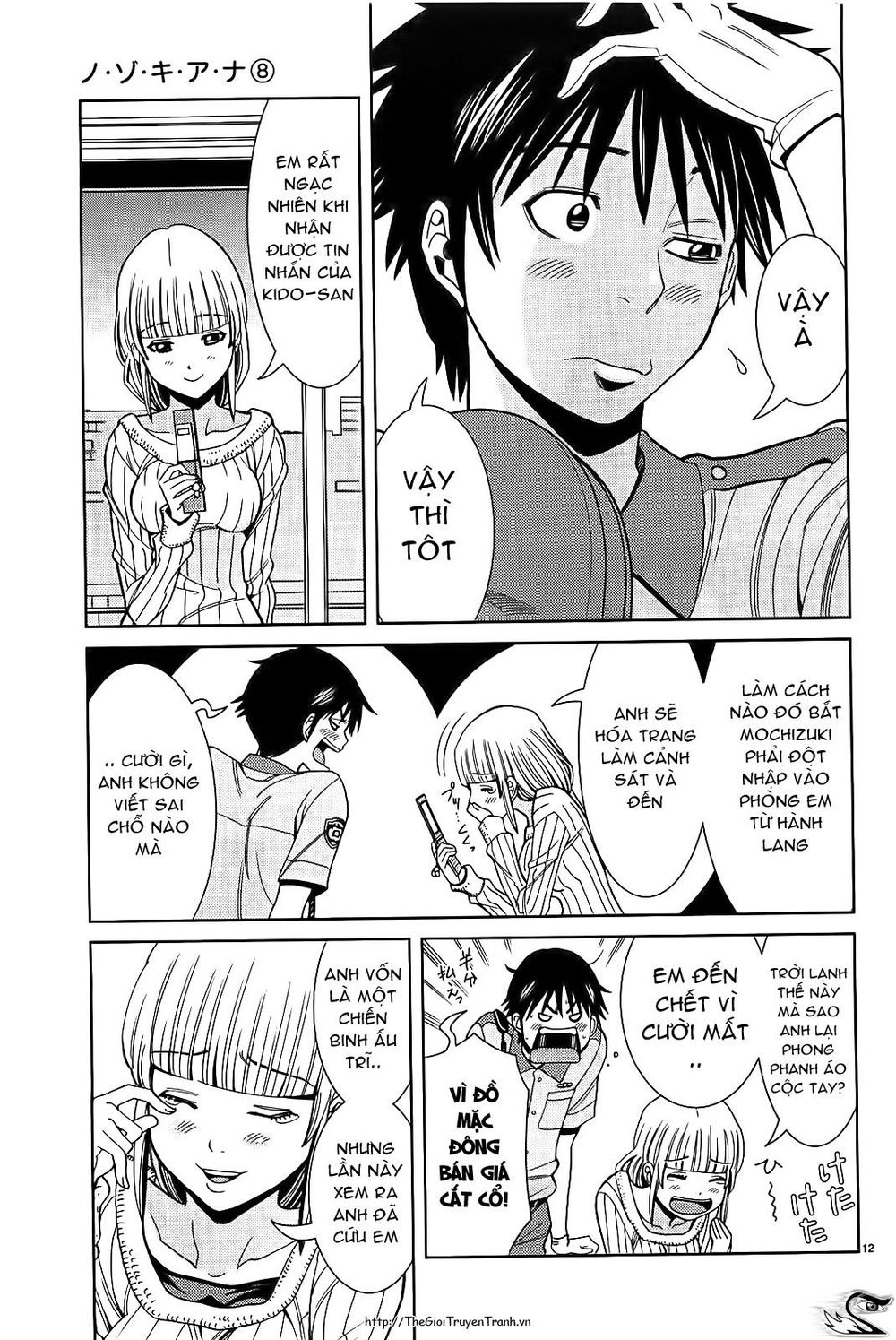 Nozoki Ana Chapter 67 - Trang 2