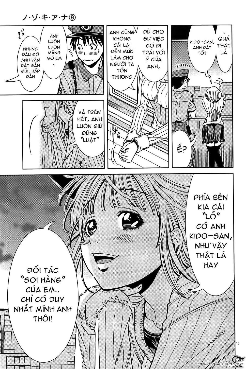 Nozoki Ana Chapter 67 - Trang 2