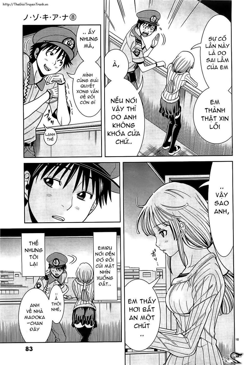 Nozoki Ana Chapter 67 - Trang 2