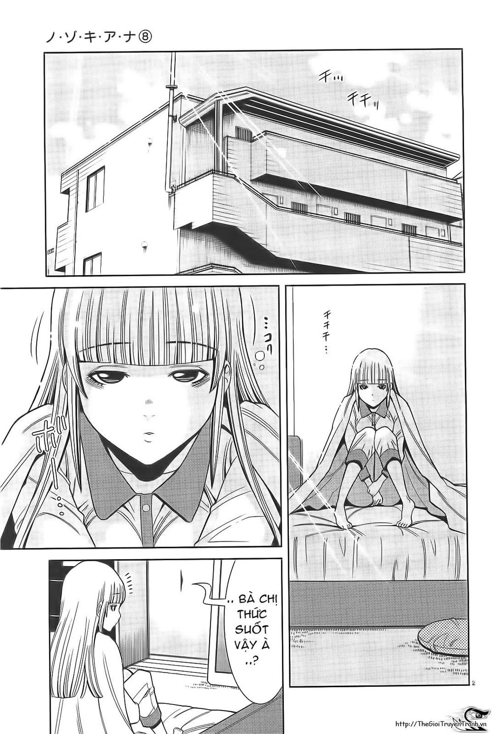 Nozoki Ana Chapter 66 - Trang 2