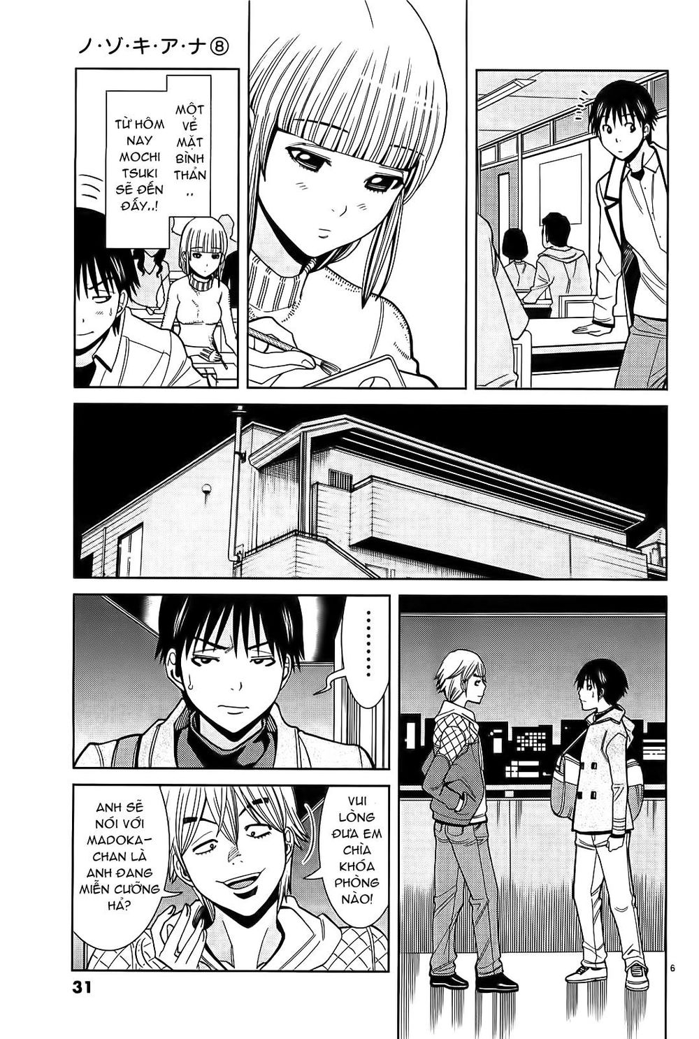 Nozoki Ana Chapter 65 - Trang 2