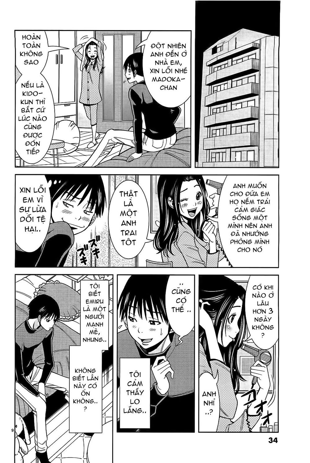 Nozoki Ana Chapter 65 - Trang 2