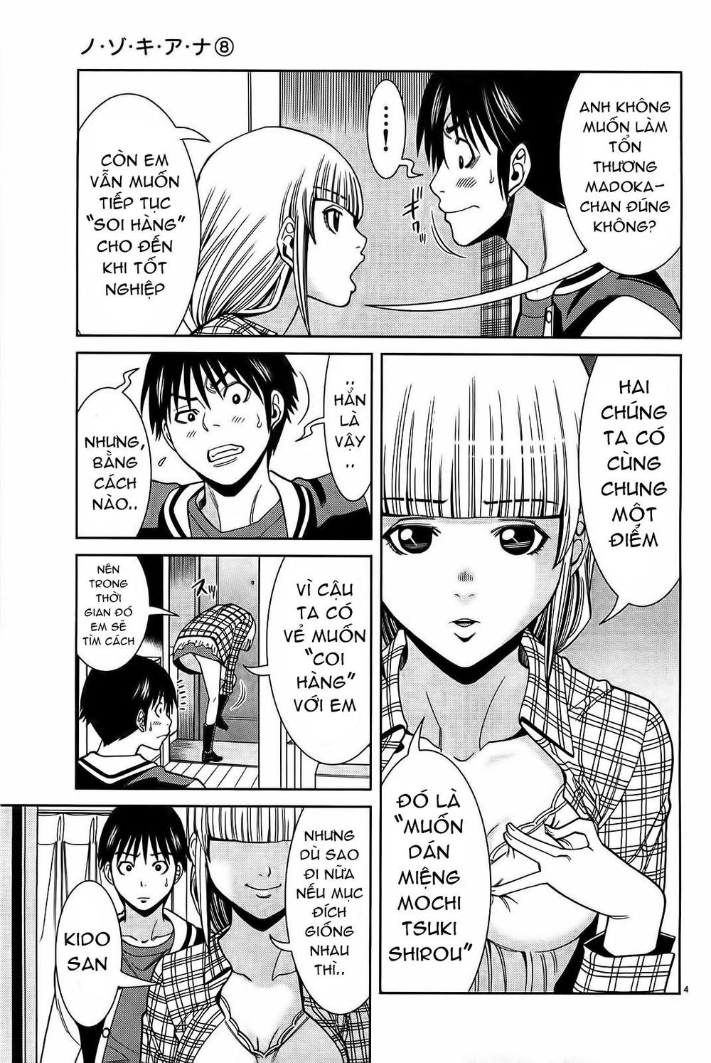 Nozoki Ana Chapter 65 - Trang 2