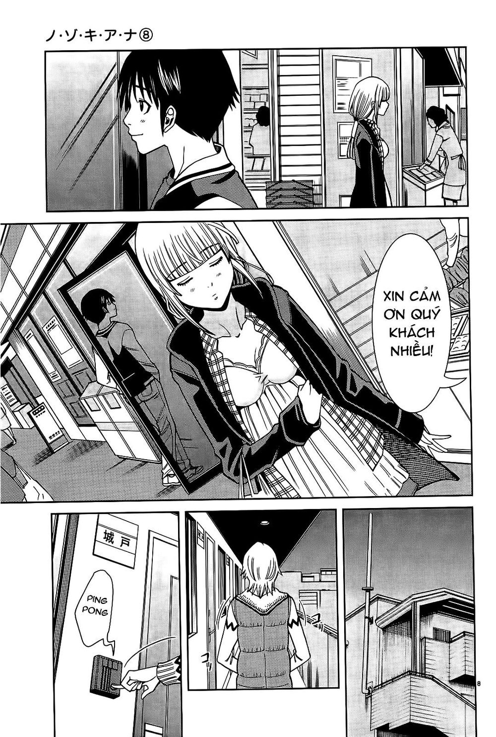 Nozoki Ana Chapter 64 - Trang 2